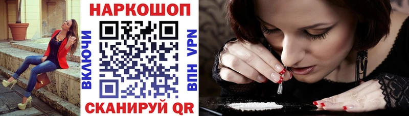 Какие есть наркотики Сочи ГАШ LSD-25 MEGA зеркало Каннабис Мефедрон КОКАИН Галлюциногенные грибы