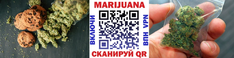 Canna-Cookies конопля Сочи