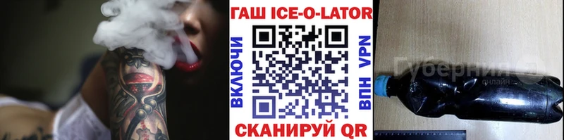 где продают   Сочи  ГАШИШ гашик 