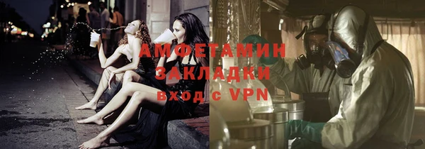 спайс Абдулино