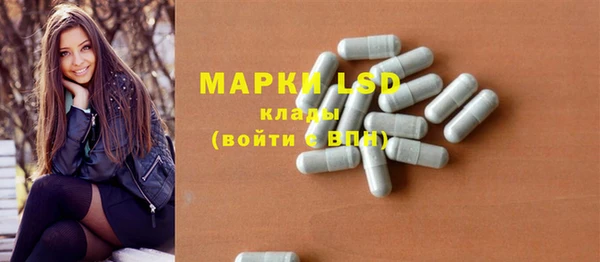 спайс Абдулино