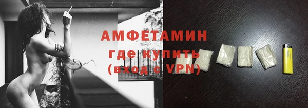 спайс Абдулино