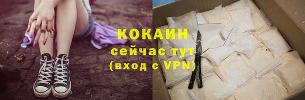 хмурый Абинск