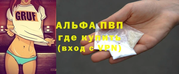 а пвп мука Абаза