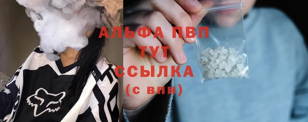 спайс Абдулино