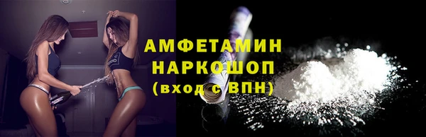 спайс Абдулино