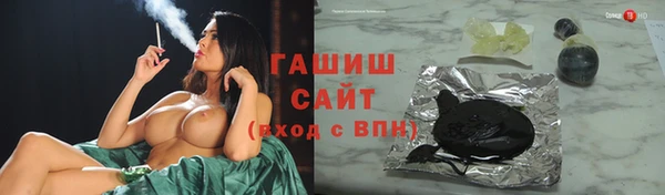 спайс Абдулино