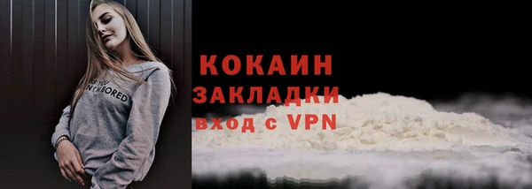 спайс Абдулино