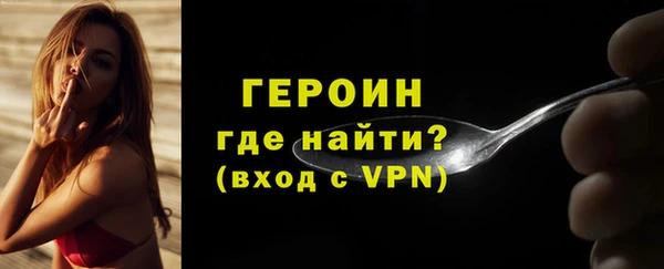 спайс Абдулино