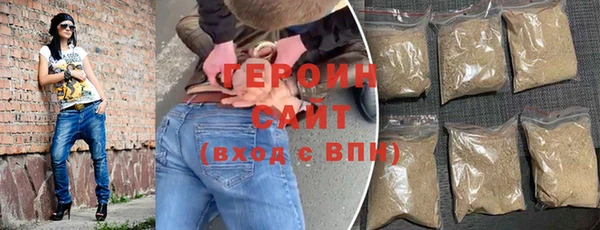 спайс Абдулино