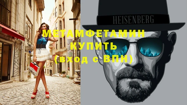 спайс Абдулино