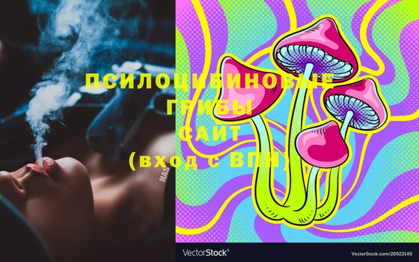 спайс Абдулино