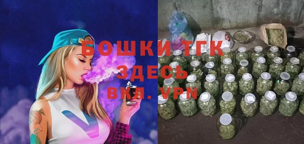 спайс Абдулино