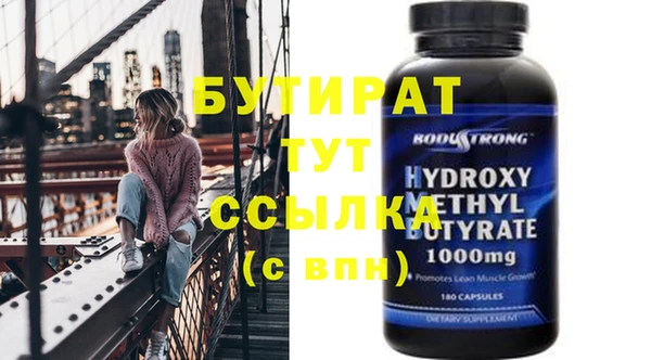 хмурый Абинск