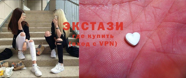 спайс Абдулино