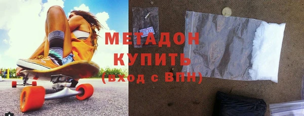 спайс Абдулино