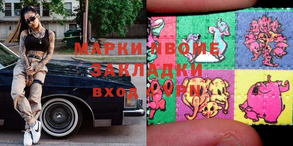 хмурый Абинск