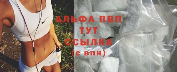 а пвп мука Абаза
