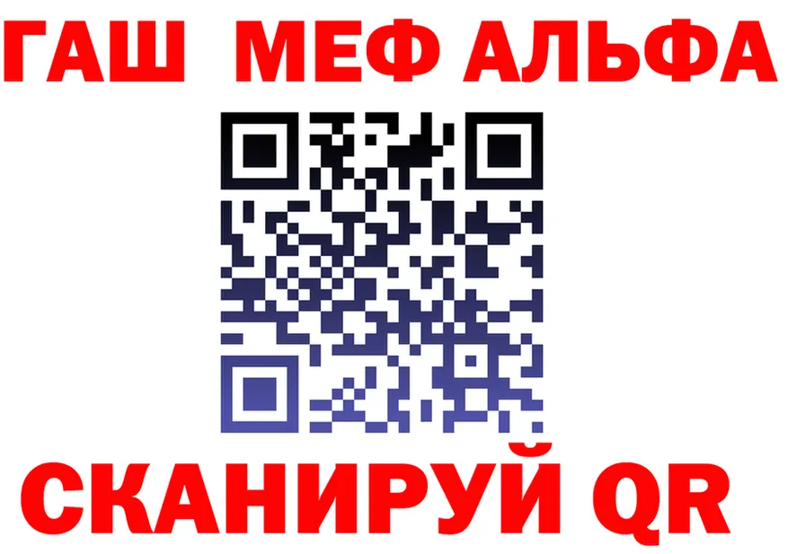 APVP СК tor мориарти mega Сочи