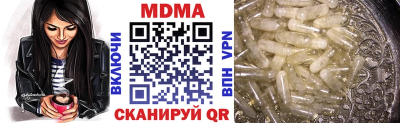 МДМА кристаллы где можно купить наркотик Сочи