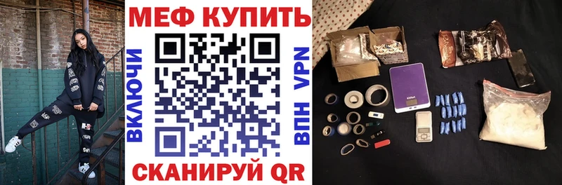 blacksprut зеркало Сочи Мефедрон кристаллы