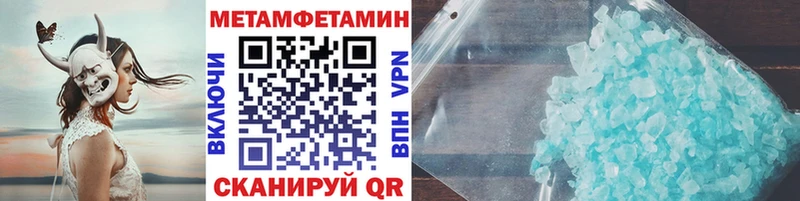 MEGA сайт  Сочи  Метамфетамин мет 
