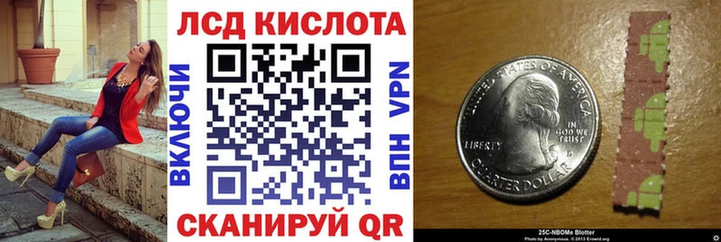 Наркотические марки 1500мкг  Сочи 