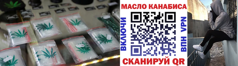 купить закладку  Сочи  ТГК THC oil 