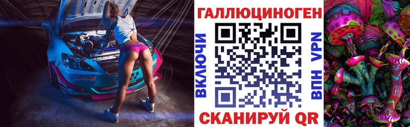 Галлюциногенные грибы Psilocybine cubensis  darknet состав  Сочи  мега зеркало 