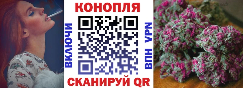 Каннабис AK-47 цены наркотик Сочи